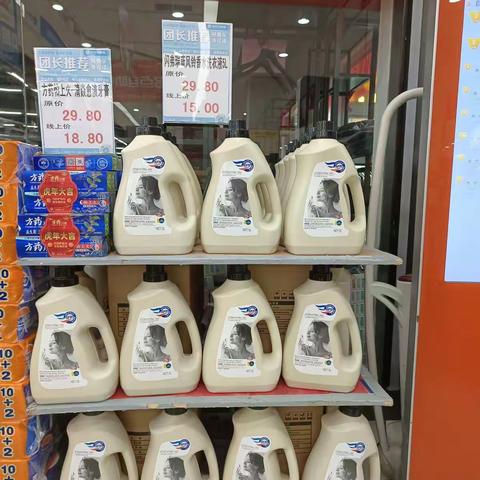 南德新都店邻里购陈列美篇