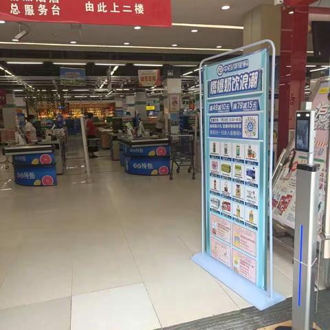 南德新都店7月28日中百邻里购CCFA直播美篇