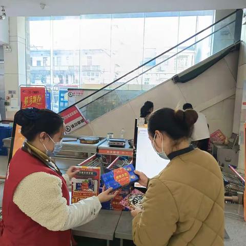 南德新都店邻里购宣传美篇