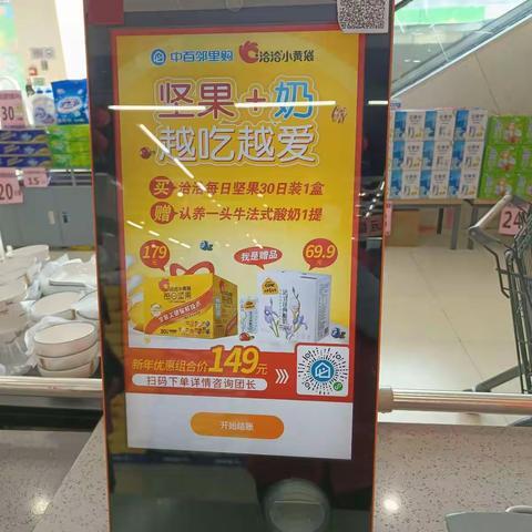 南德新都店邻里购布置美篇