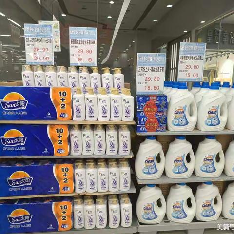 南德新都店邻里购整改美篇