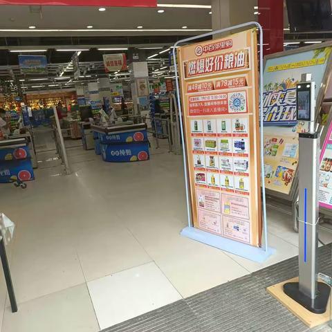 南德新都店7月21日中百邻里购CCFA直播美篇