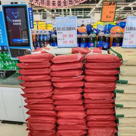 南德新都店邻里购陈列美篇