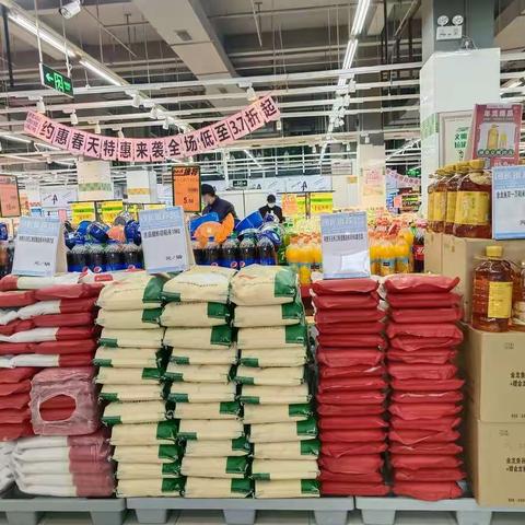 南德新都店邻里购美篇