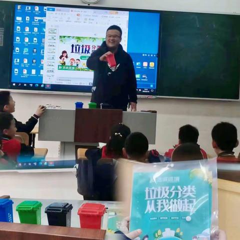 滨州学院附属小学2022级1班垃圾分类公益宣传活动