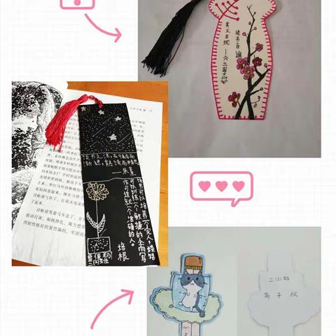 小小书签传馨香——湖滨小学桃园校区三年级读书日之创新书签活动展