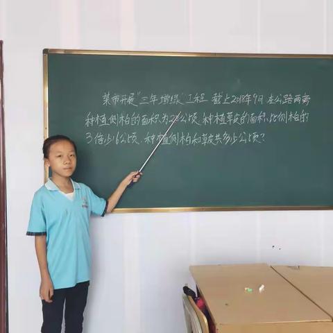 我是数学小能手