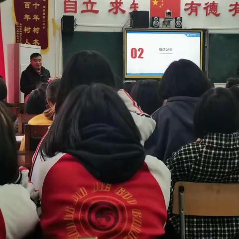 家校共携手，同心筑未来———张家界第二中学九年级家长座谈会