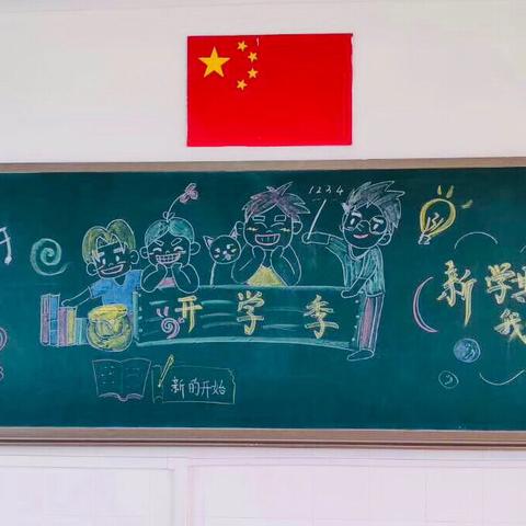 开学小记——初识