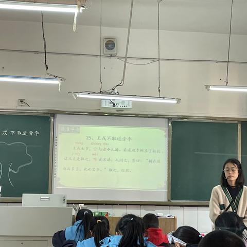 鄢家小学《王戎不取道旁李》课堂风采展示