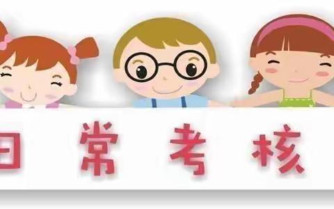 《亮技能，展风采》——碱幼保育员技能大赛