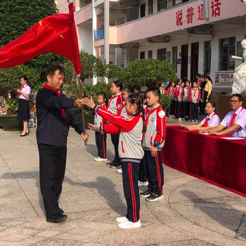 星星火炬，代代相传——巴马一小举办庆祝少先队建队71周年暨一年级新队员入队仪式