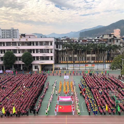 巴马瑶族自治县第一小学第26届校运会开幕式圆满成功