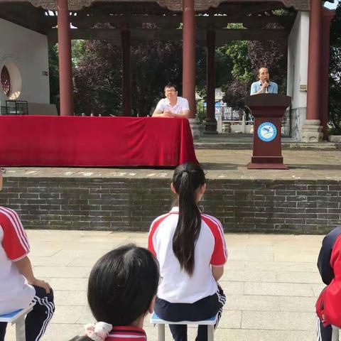 漯河市第二初级中学举行2020年春季学期散学典礼