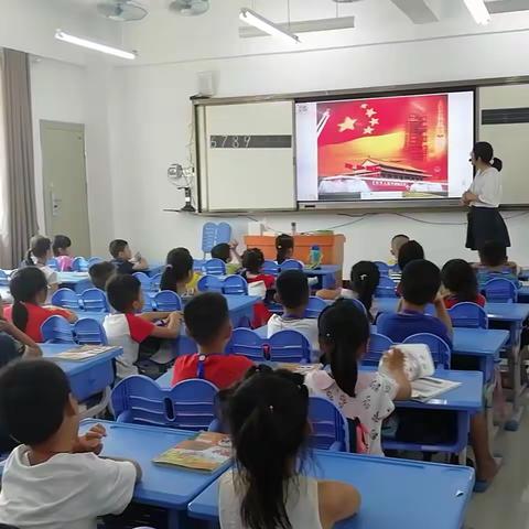 梦开始的地方——防城港市豪丫小学一（2）班第四周