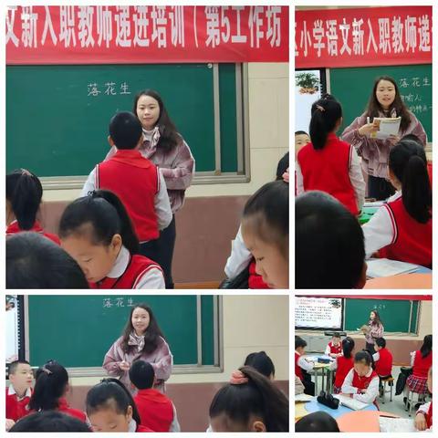 同课异构绽光彩 教研探讨促发展——国培计划（2020）”重庆市铜梁区小学新入职教师递进培训…（副本）