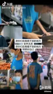 倾尽全力只为再见说得有底气