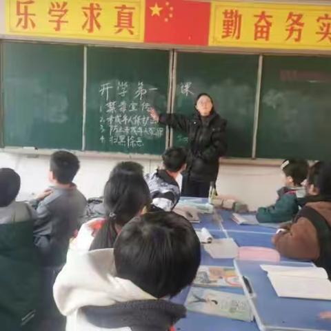 高码头镇第一小学开学第一课