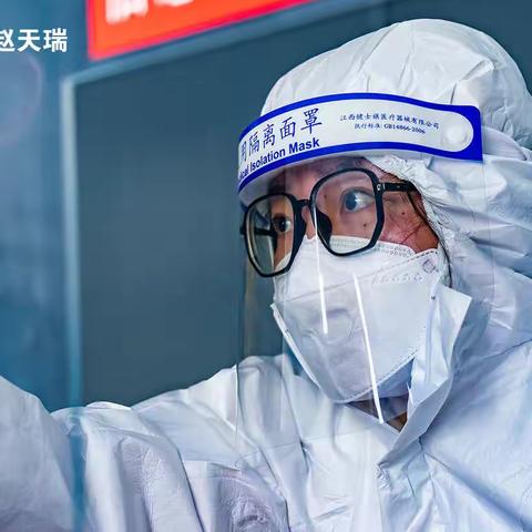 强化职责  全力以赴  筑牢疫情防控防线屏障