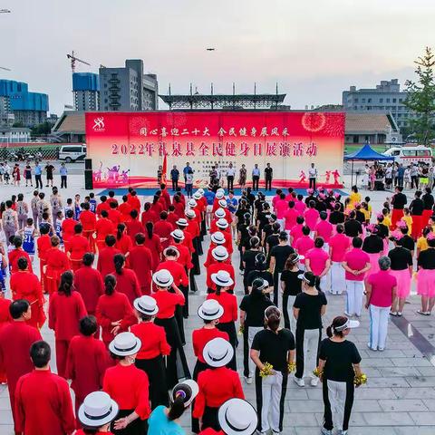 100张照片记录"2022年同心喜迎二十大 全民健身展风采"精彩礼泉县