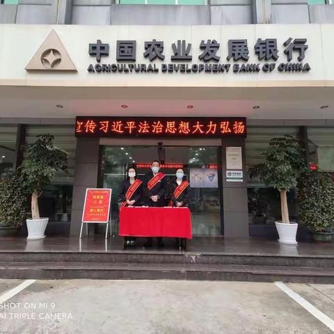 琼山支行开展“反洗钱   保护您的金融安全”宣传活动