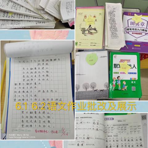 抓常规，重时效———星恒学校六年组检查常规工作情况总结
