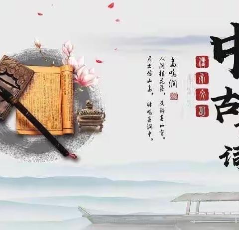 诵读古今经典， 弘扬传统美德——长春市星恒学校中学部六年级进行古诗竞背比赛