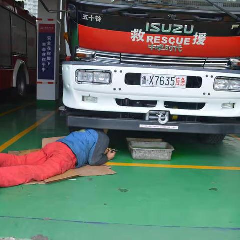 经区消防大队华夏路消防救援站对执勤车辆进行检修