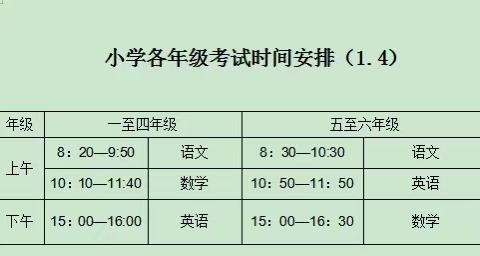 别样考场 绽放精彩