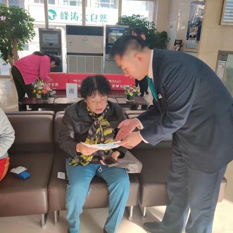 渤海银行淄博分行营业部金融知识宣传月