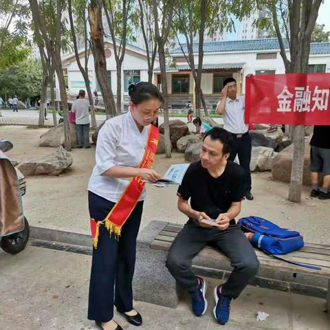 渤海银行淄博分行营业部金融知识宣传月