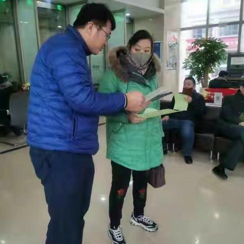 渤海银行淄博分行营业部金融知识宣传月