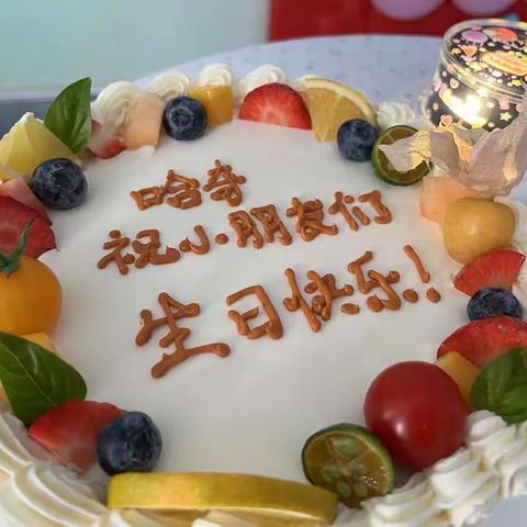 哈奇幼幼园—生日派对🎂