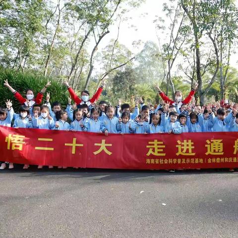 幼筑🛰航天梦，畅游科技馆✈——五厂幼儿园总园学前三班