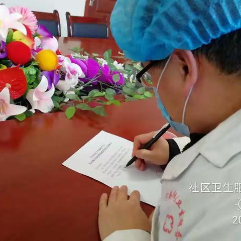 不同岗位     共同目标（二）