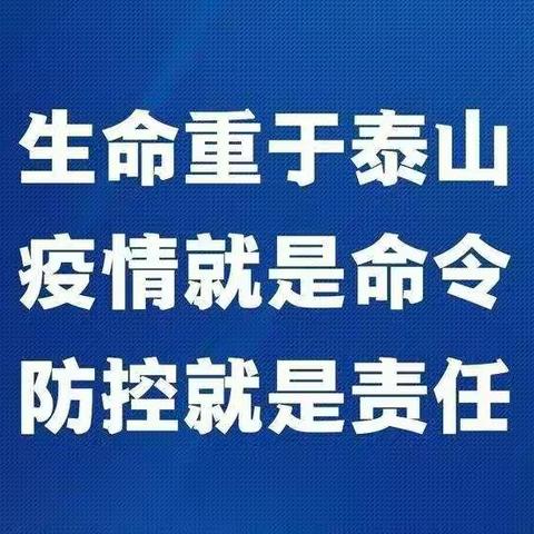突如其来的疫情一宁县社区卫生服务中心