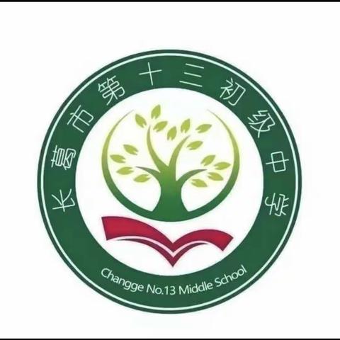 研讨出真知，交流促提升——记长葛十三中英语期中备考研讨会