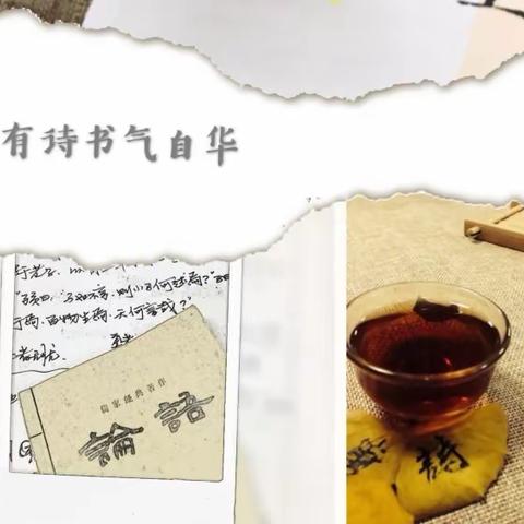 【南甘子小学】浓浓书香润校园📖    阅读指导绽芳华