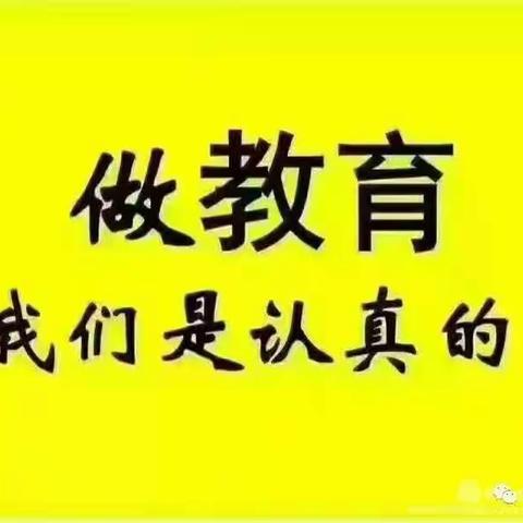 【龙门园区希望之星幼儿园】2018秋季招生火爆进行中……