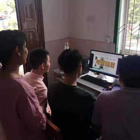 青塘小学教师集体学习统编小学语文教材网络培训会