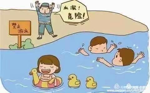 珍爱生命，预防溺水——湖二幼儿园防溺水安全教育