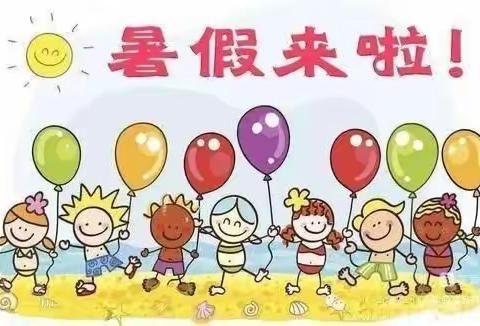 苗成第三幼儿园2022年暑假放假通知及温馨提醒🔔