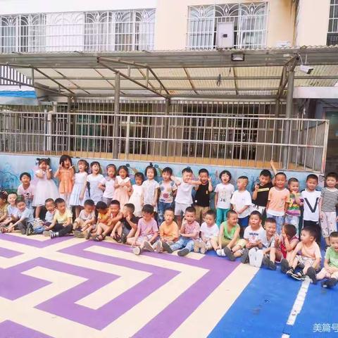 思南县江岸名都幼儿园大大二班学期总结——我们越来越棒了！！！