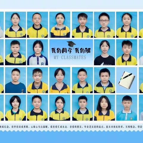 青春不散场，梦想正启航——2023年上实验小学金杯塘分校  6年级2班期末小结