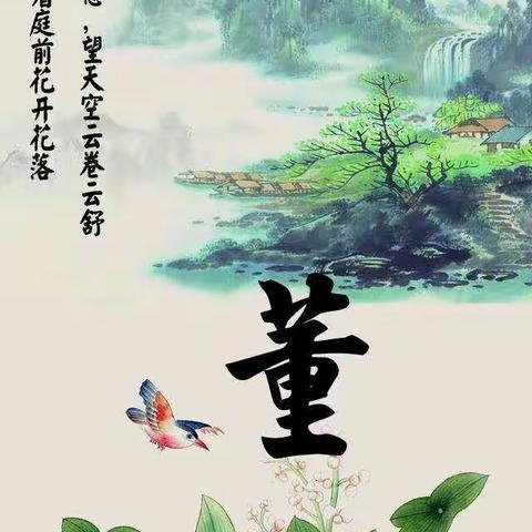 你拿什么立足于公司