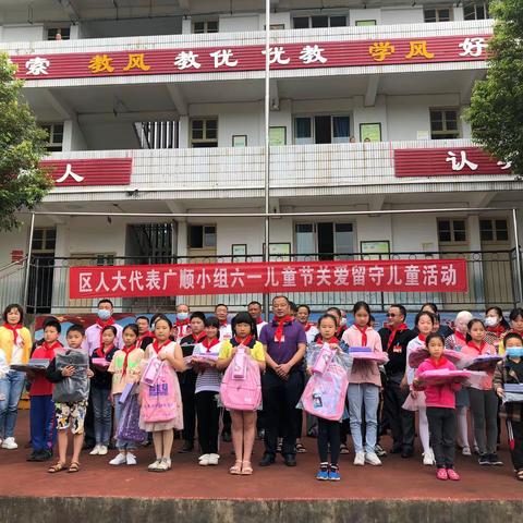 片片粽叶庆六一，滴滴雨露话感恩