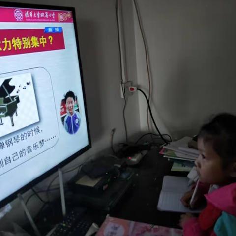 遇见美好的自己！--元兴完小一年级线上活动总结