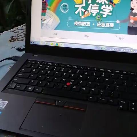 【灞桥区席王中心小学】抗疫学习两不误的“网络空中式课堂”纪实——一年级组