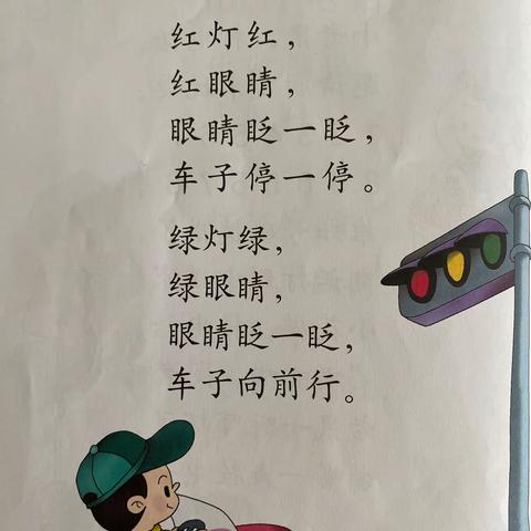 快乐幼儿园小一班五月份精彩回顾