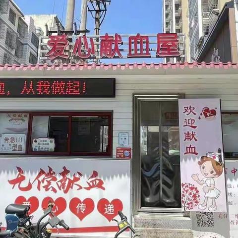 重任在肩，血站人坚守岗位，共克时艰